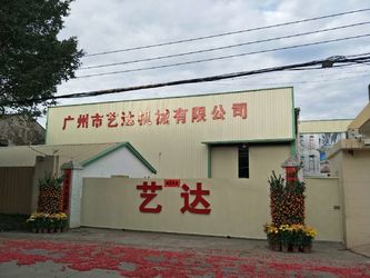 Chiny GUANGZHOU LEADER EQUIPMENT CO., LTD. Profil przedsiębiorstwa